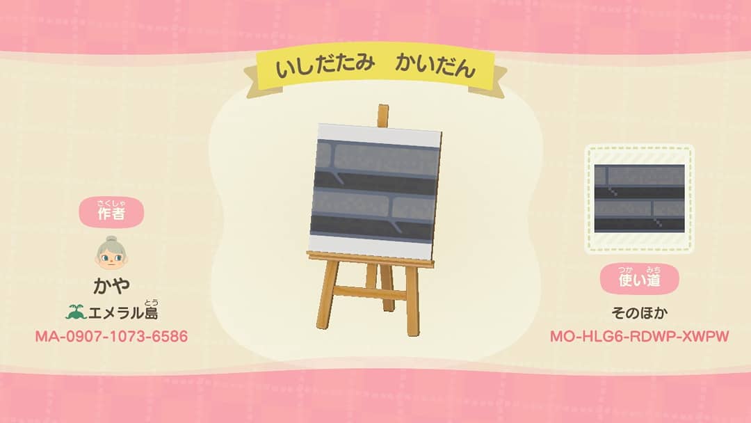 sisinoko_ko819's tweet photo. 島クリのいしだたみの道、アーチタイルの道と併用できる階段を描いてみました。ぜひ✨

#あつまれどうぶつの森 #あつ森 
#どうぶつの森 #AnimalCrossing #ACNH #NintendoSwitch 
#マイデザ #マイデザイン #Designs #Patterns 
#いしだたみ #Cobblestone 
#アーチタイル #ArchTile 
#階段 #Steps https://t.co/CSgwTFEckh
