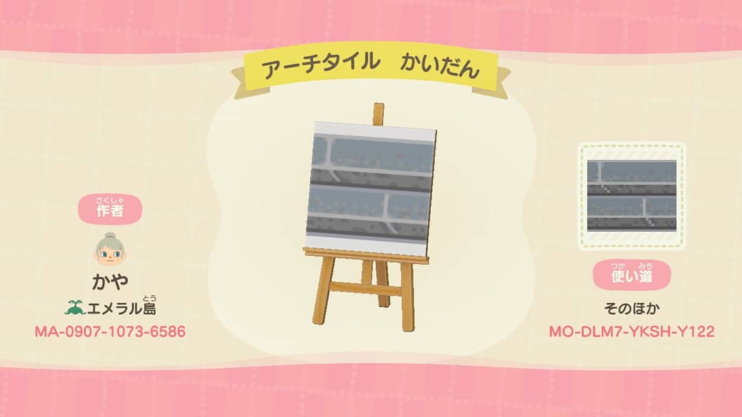 sisinoko_ko819's tweet photo. 島クリのいしだたみの道、アーチタイルの道と併用できる階段を描いてみました。ぜひ✨

#あつまれどうぶつの森 #あつ森 
#どうぶつの森 #AnimalCrossing #ACNH #NintendoSwitch 
#マイデザ #マイデザイン #Designs #Patterns 
#いしだたみ #Cobblestone 
#アーチタイル #ArchTile 
#階段 #Steps https://t.co/CSgwTFEckh