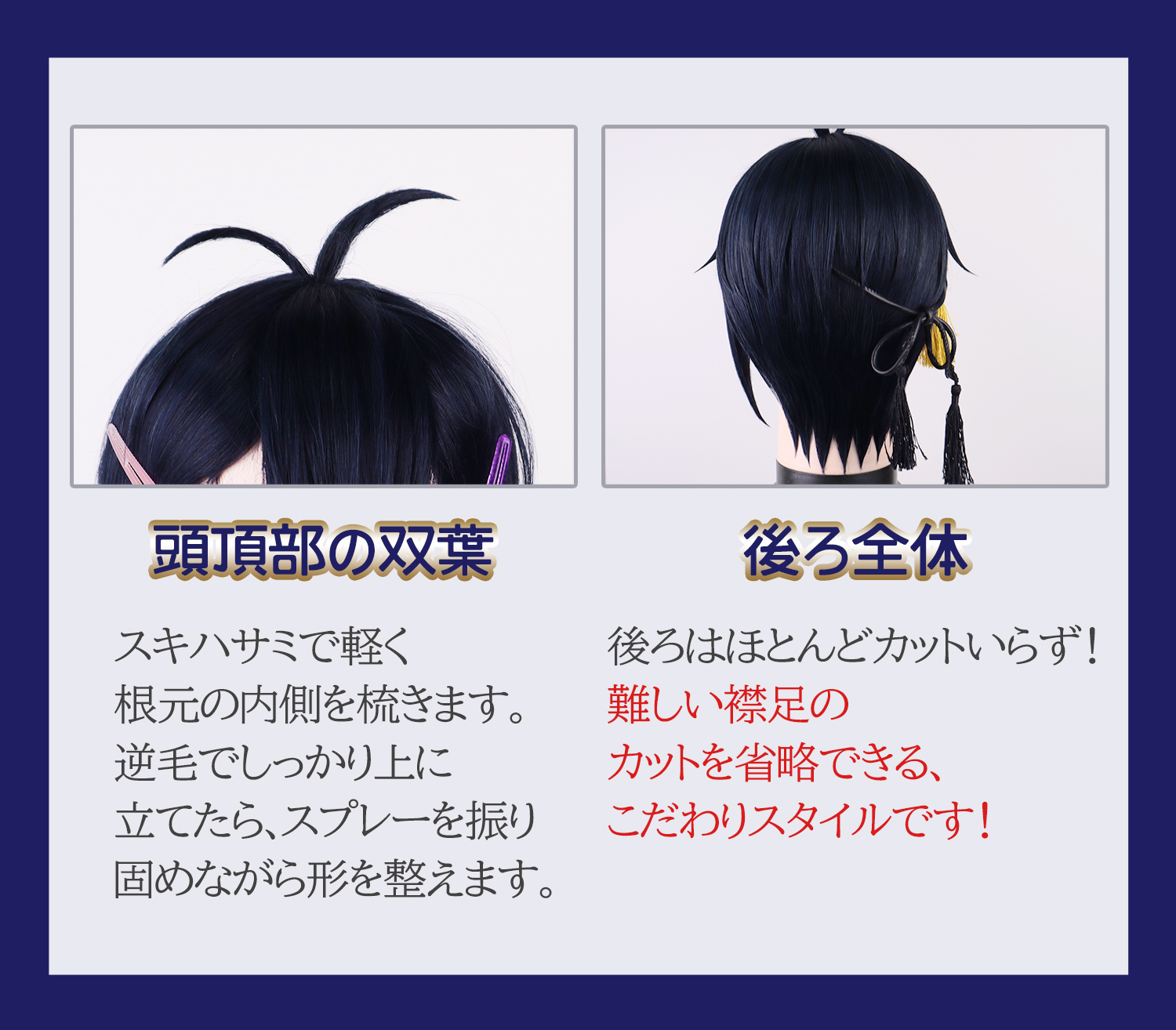クラッセ Plus 刀剣乱舞 三日月宗近風のウィッグを作ってみました ポイントは セットが簡単なウィッグスタイル 毛先をグラデにする場合はベビーパウダーがおすすめです 使ったのはこちら T Co Zp8ctugo2a クラッセアレンジ