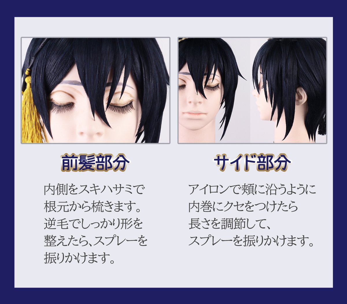 蓮*様 刀剣乱舞　三日月宗近　ウィッグ 刀剣乱舞 三日月宗近 コスプレウィッグ 激安販売｜Cosbravoコスプレ