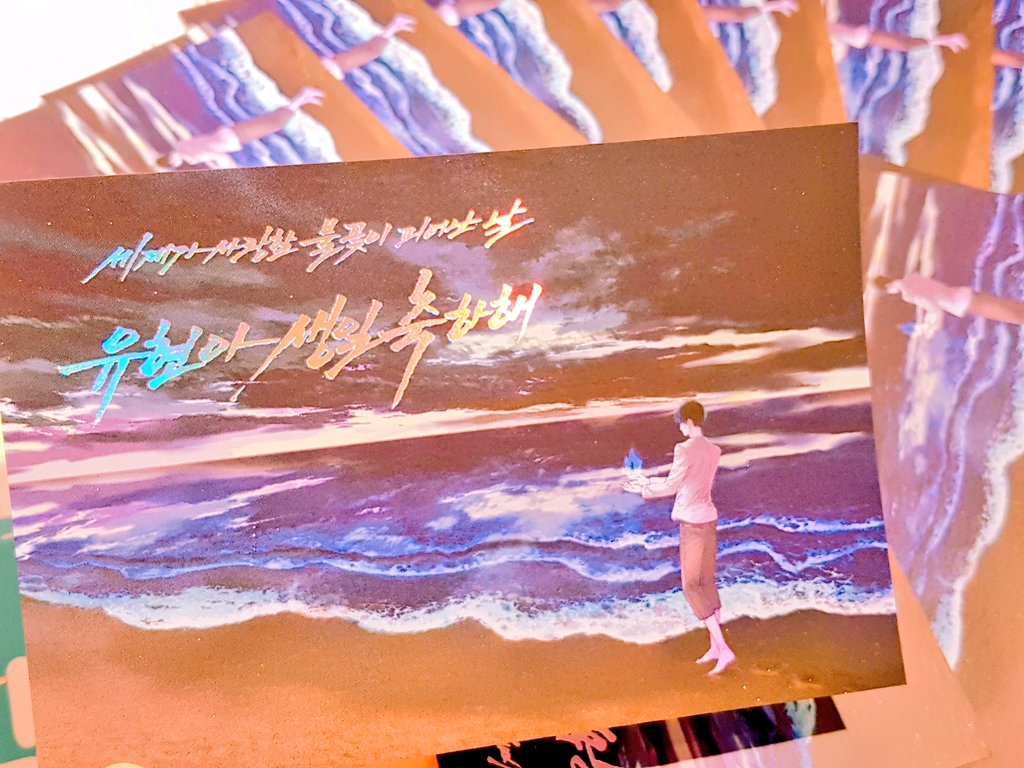 한유현 생일 엽서 Merry Yuhyeon Day🖤 안서당에 배치되었어요! 🌊 🖤

푸른 바다의 유현이
홀로그램 캘리도 너무 영롱합니다..♡

내스급 천사님들 안서당에서 받아가세요🖤