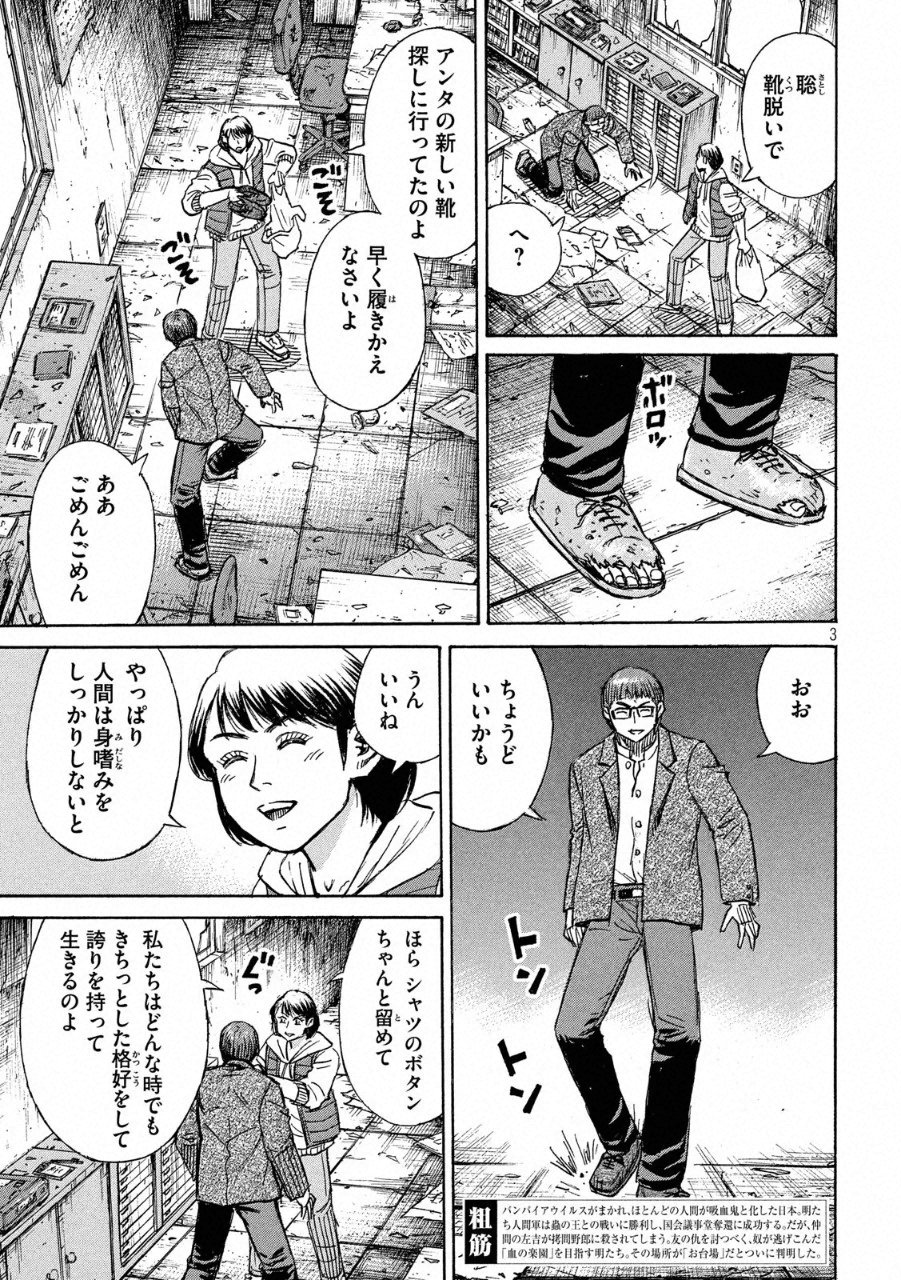 生存者 on X: 