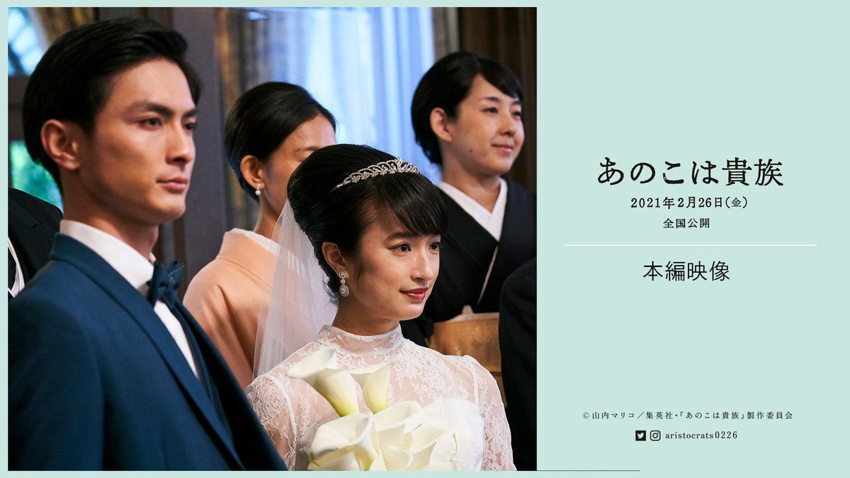 Atelier Ism 映画 あのこは貴族 ヘアメイク事務所 橋本申二 Atelier Ism 門脇麦さん ウェディングドレス素敵でした 映画 彼らが本気で編むときは では白無垢も作らせていただきました Atelier Ism 映画 あのこは貴族 ヘアメイク事務所 橋本申二 Atelier Ism 門脇麦さん ウェディングドレス素敵でした 映画 彼らが本気で編むときは では白無垢も作らせていただきました
