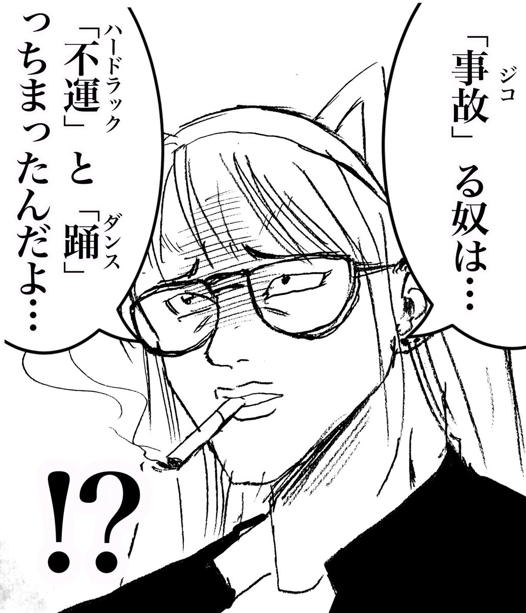 以前LINEスタンプにダメ元で申請してしたけど案の定通らなかったやつ 