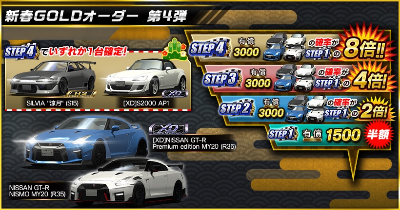 ドリフトスピリッツ Drispi Info Twitter