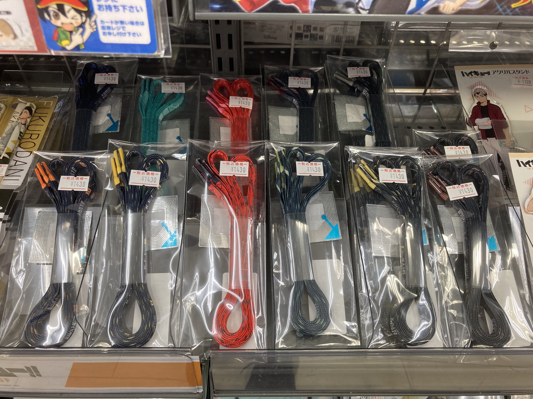 アニメイト水戸 グッズ入荷情報 ハイキュー 靴ひも各種 マスキングテープ各種 アイスアクリルキーホルダー各種 入荷しましたみとぅん ハイキュー アニメイト水戸 グッズ入荷情報 ハイキュー 靴ひも各種 マスキングテープ各種 アイスアクリルキーホルダー各種 入荷しましたみとぅん ハイキュー