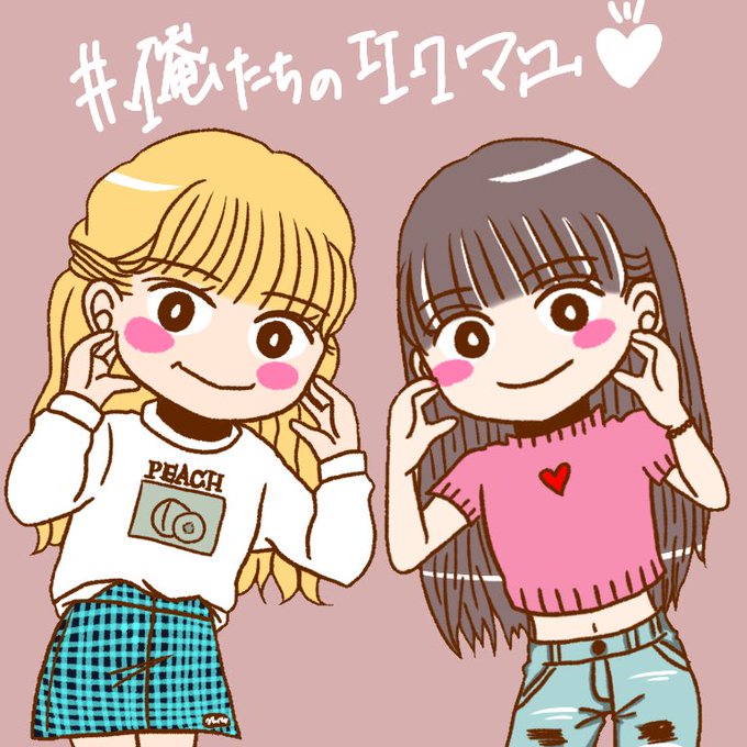 Niziuのtwitterイラスト検索結果 古い順