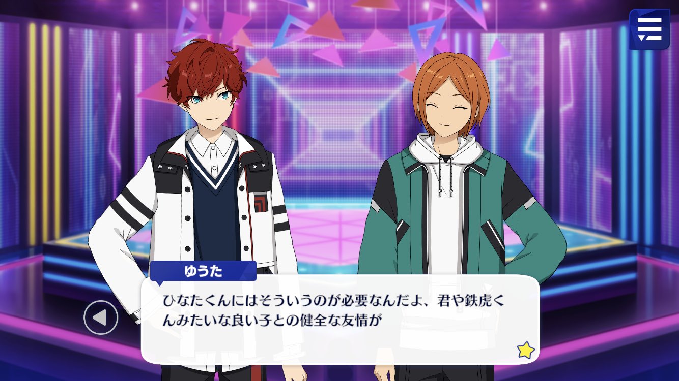 桃田もろもろ ひなたくんがてちと ゆうたくんが忍くんとそれぞれ仲良くなれた理由にどんどん説得力が生まれてきてるし 仲良く なるべくしてなった感が 良 T Co Yjnk07mcz4 Twitter
