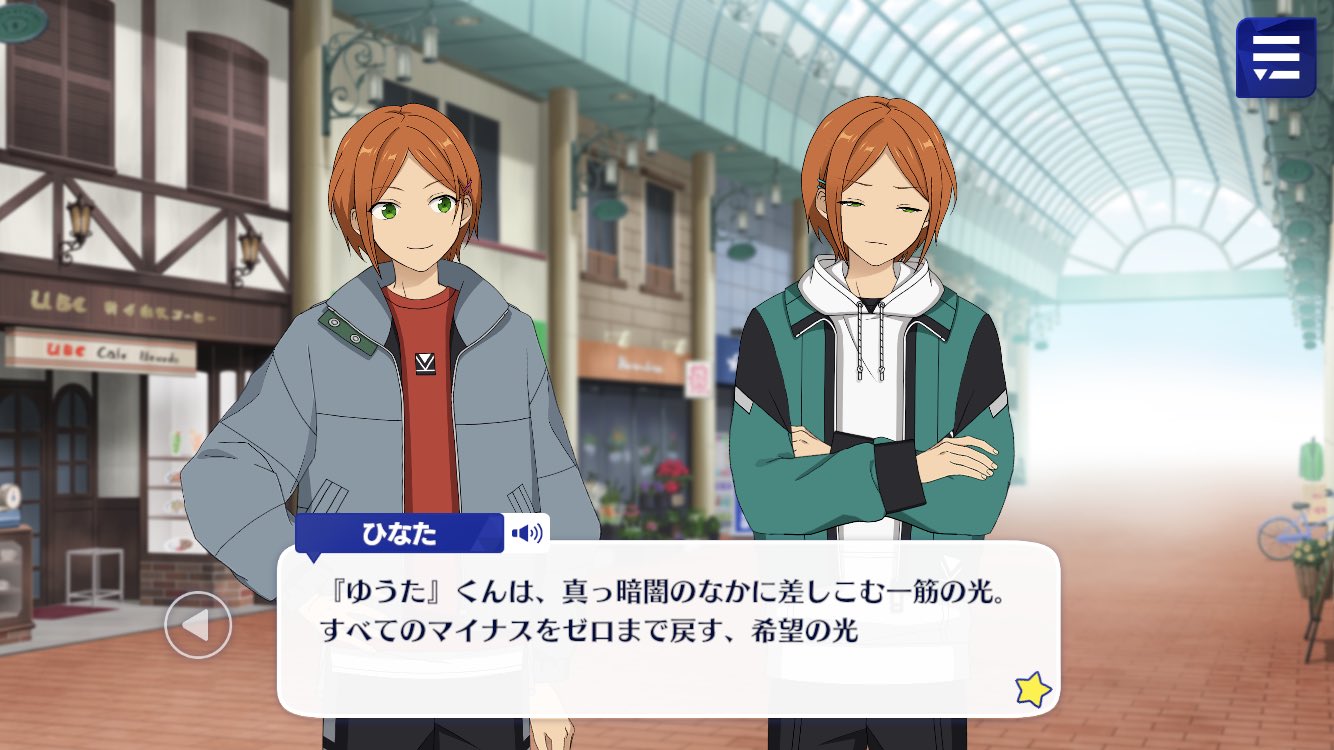 桃田もろもろ ひなたくんがてちと ゆうたくんが忍くんとそれぞれ仲良くなれた理由にどんどん説得力が生まれてきてるし 仲良く なるべくしてなった感が 良 T Co Yjnk07mcz4 Twitter