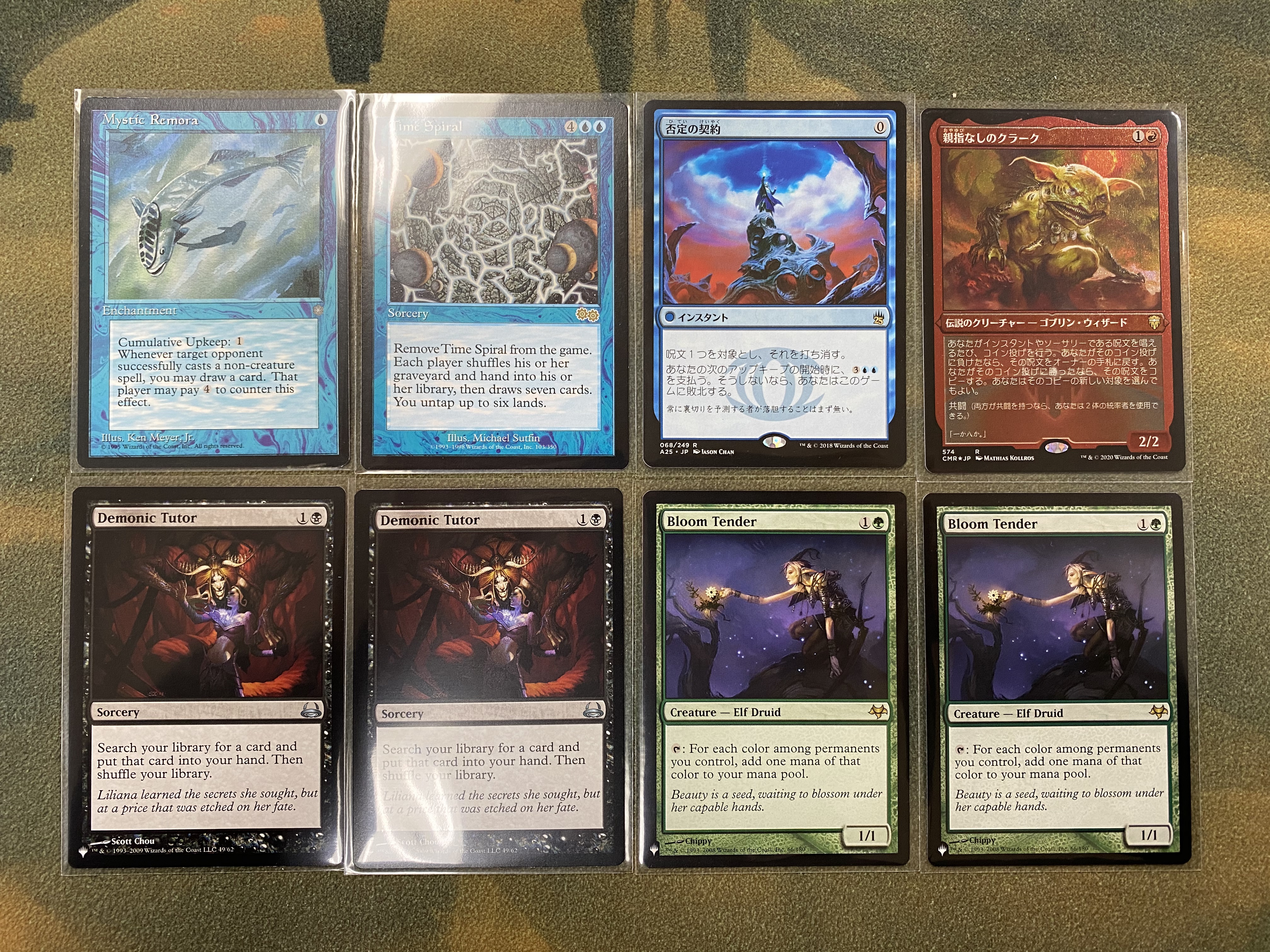 マスターズスクウェア八王子カードショップ Mtg 入荷情報 Edh 人気カード沢山買取させて頂きました 順次通販サイトに登録予定です 悪魔の教示者に神秘の小判鮫 否定の契約 花を手入れするものなど無限に欲しいカードばかりですね 購入はマススク