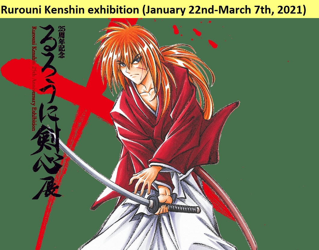 Rurouni Kenshin sumi-e prints are the most wanted holiday gifts on our wish list