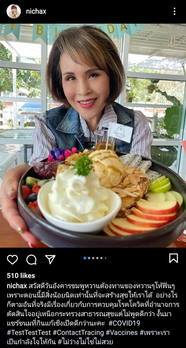 kentakamakura's tweet photo. นางวงในหัวหอม มาแหกเอง 

" อย่างไรก็ตาม อันที่จริงมีเรื่องเกี่ยวกับการควบคุมโรคโควิด ที่อำนาจการตัดสินใจที่อยู่เหนือกระทรวงสาธารณสุข แต่ไม่พูดดีกว่า... "

#nichax 
#วัคซีนพระราชทาน https://t.co/Y8nHwhJrUT