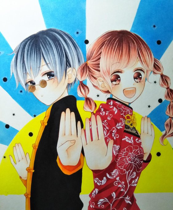 木下 ほのか ハツコイと太陽 発売中 Kinohonoのイラスト