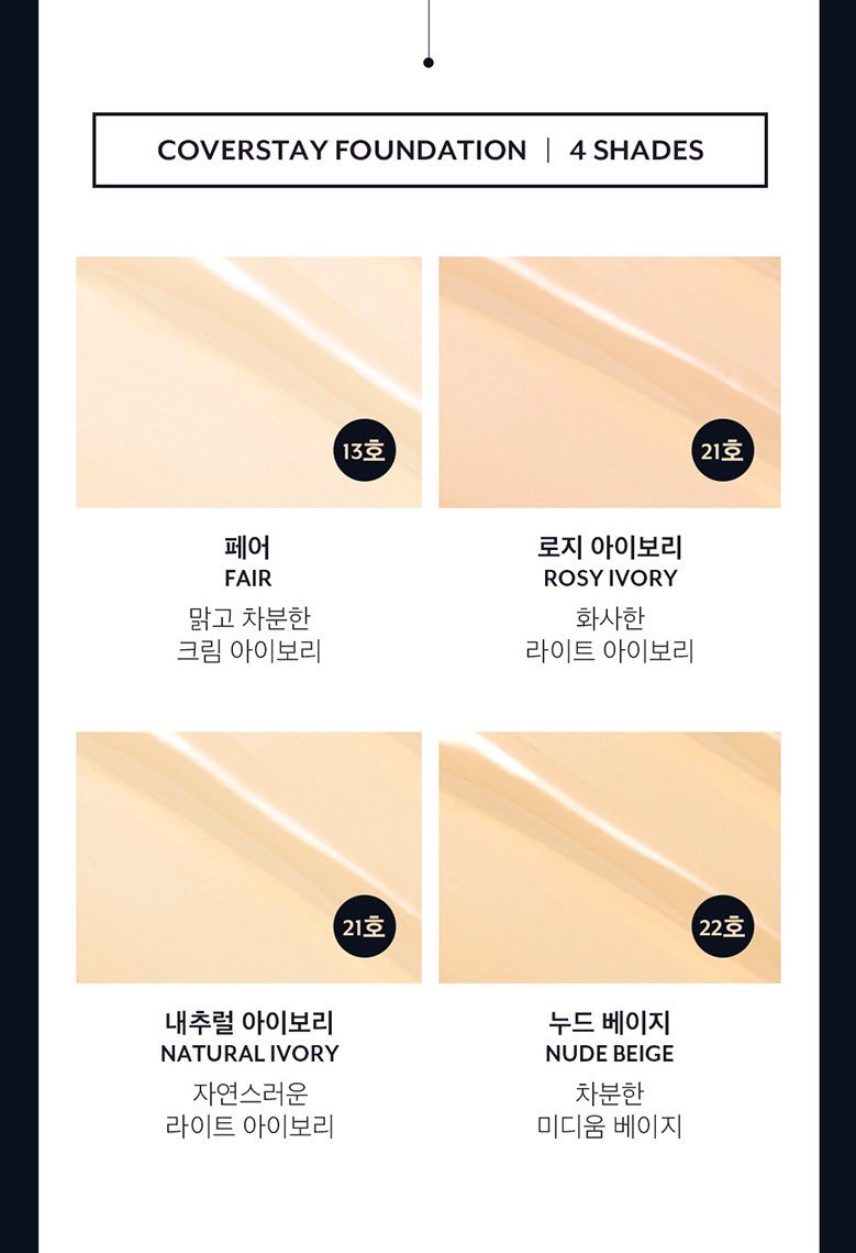 beautime_store's tweet image. Pre 🍀PONY EFFECT  Coverstay cushion
มี 4 สี
💓ราคา 690 บาท
⏰ปิดพรี 23/01 19.00น
#ponyeffect #พรีออเดอร์เกาหลี #พรีออเดอร์ #พื้นที่โปร #คสอเกาหลี