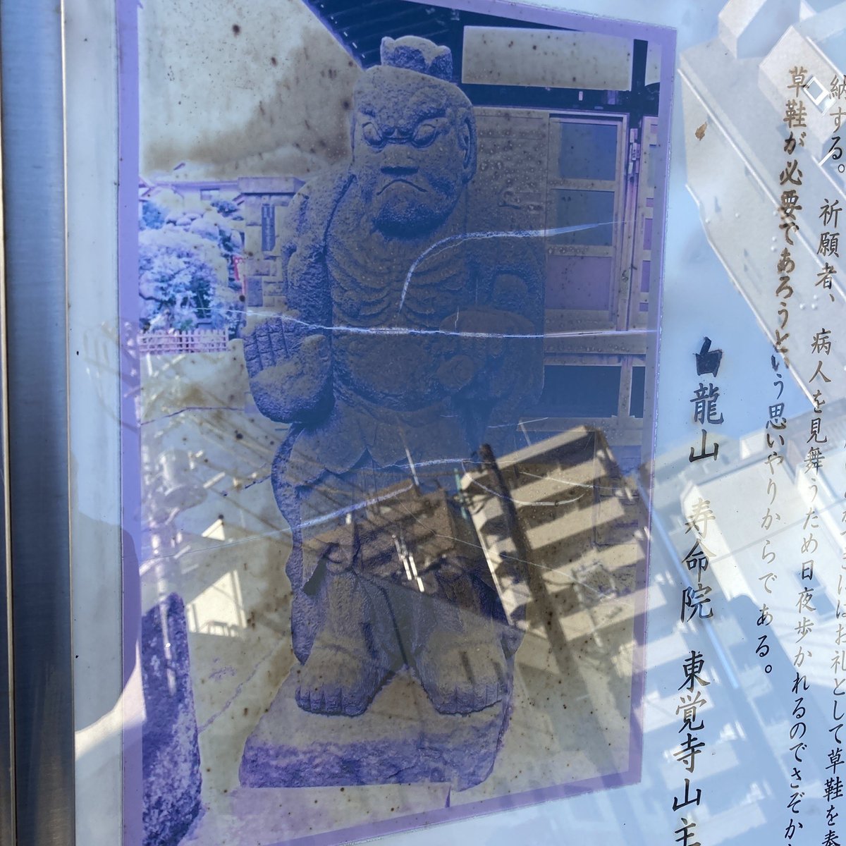 山手線唯一の無人改札と踏切 鉄道ファンの聖地で文芸家の旧居をめぐる Togetter 山手線唯一の無人改札と踏切 鉄道ファンの聖地で文芸家の旧居をめぐる Togetter