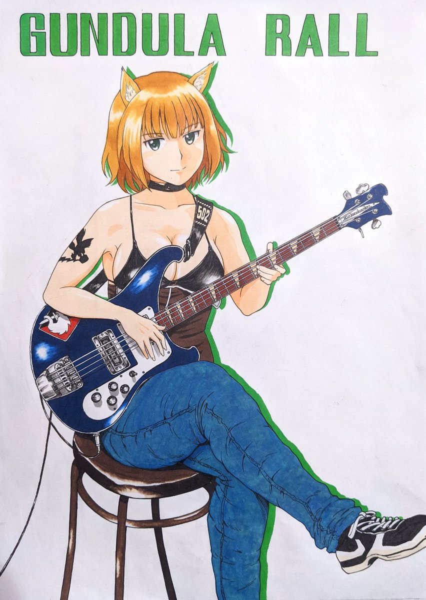 ぴくナゲ ラル隊長ベーシスト 完成 久しぶりにウィッチ新規絵上げます W グンちゃんはリッケンベース