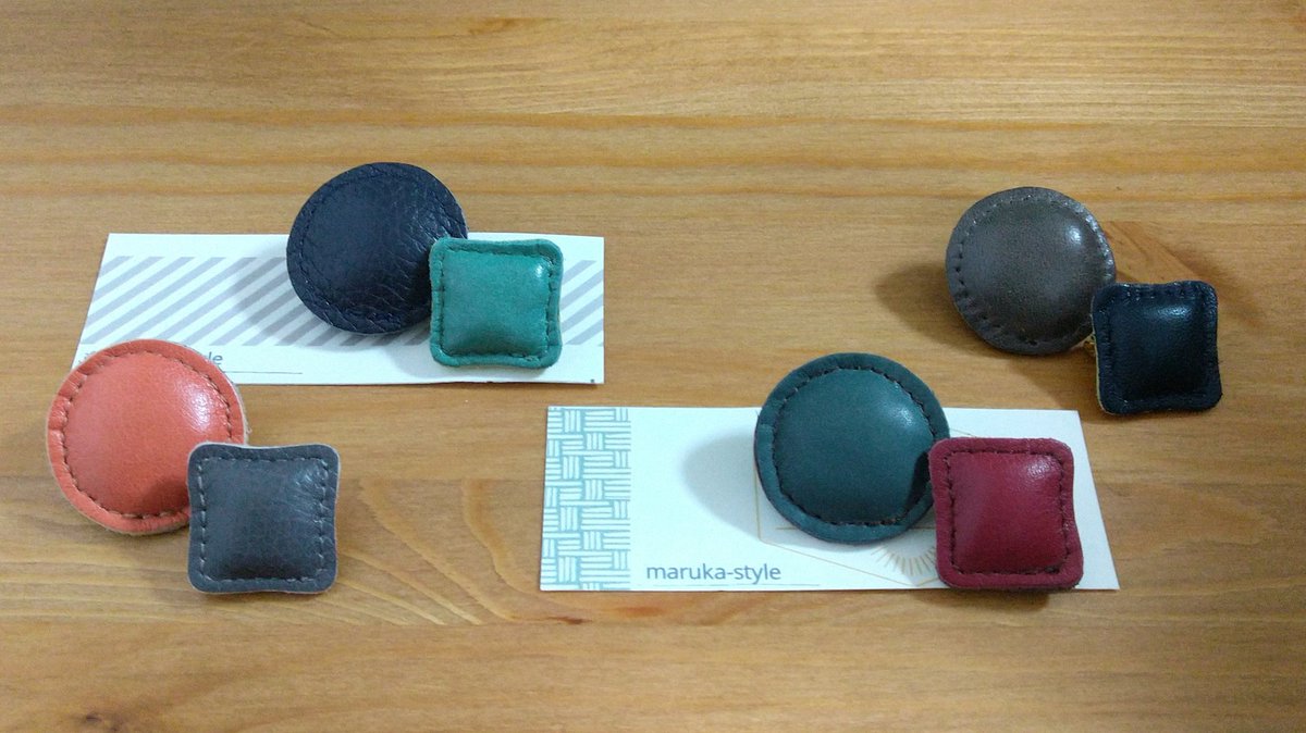 Maruka Style 久しぶりの革のぷっくりブローチ 私も秋冬はニット帽やストールに 夏はかごバッグに付けています 1つよりも2つ以上を組み合わせたほうがかわいく楽しい 他のシリーズも作りたいのですが また後日に 革小物 革ブローチ ハンドメイド