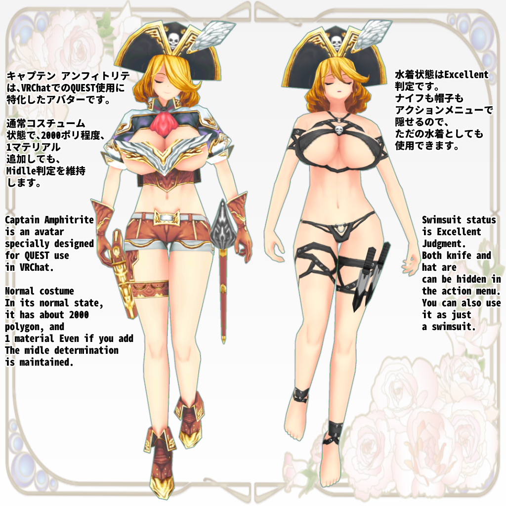 #OculusQuest 対応モデルですが、アバター3.0のアクションメニューで物の出し入れができます。
また、通常コスチュームでも2000ポリゴン弱、1マテリアル追加しても、#VRChat 上でMiddle判定の余裕があります!
テクスチャも改変しやすいようにレイヤー分けされています!
https://t.co/Qf8bSmRqkT