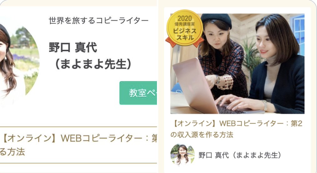 まよまよ先生 Trsene V Twitter