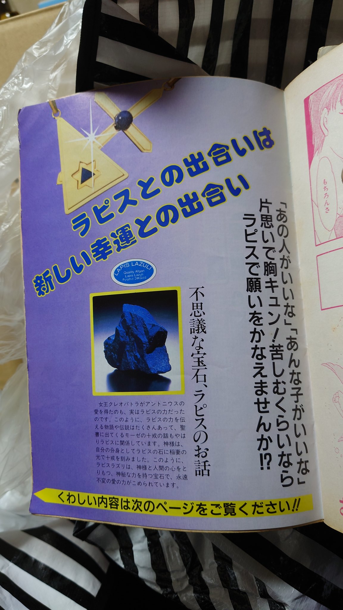 natsupon様専用ラピスラズリネックレス オンラインストア買蔵 www