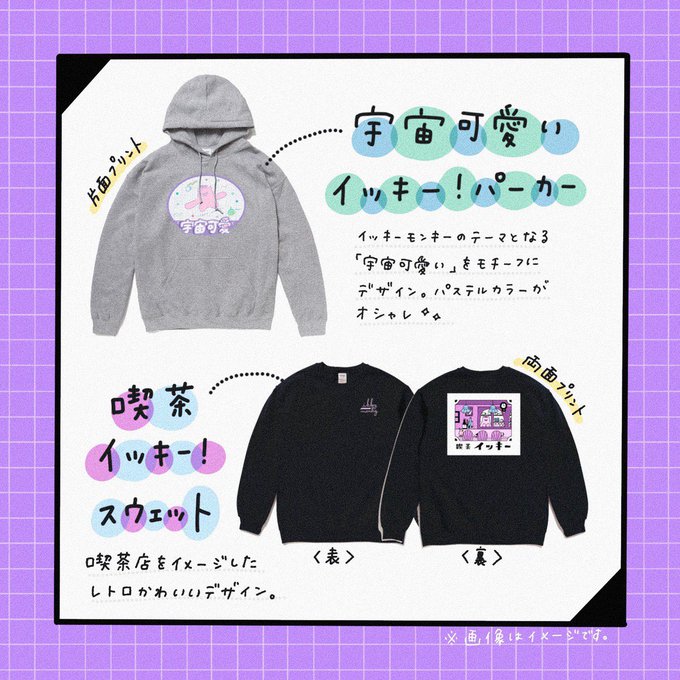 しろくまななみんのtwitterイラスト検索結果