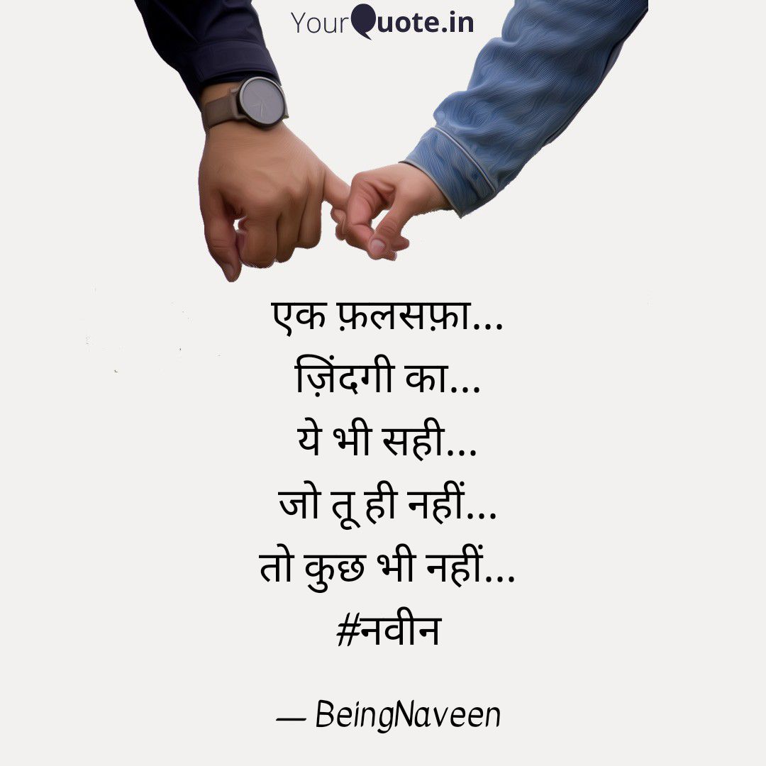naveen_210's tweet photo. @pallavi31 #youtome https://t.co/mwDknMPcKT