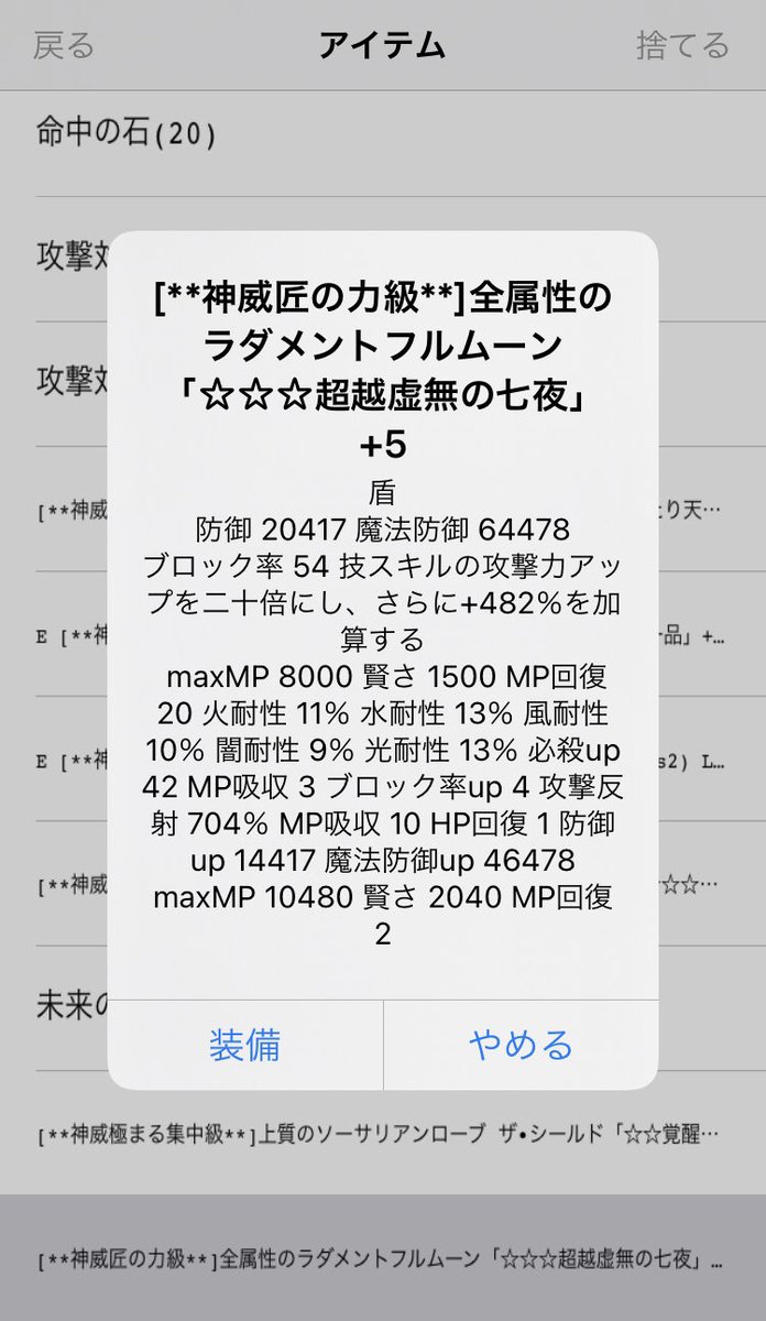 ちょこっとrpg