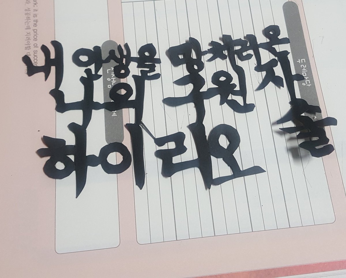 g_a_mmi's tweet photo. 내 인생을 망치러 온 나의 구원자,,,,,

나도 이렇게 과몰입할줄몰랏지,,,,,, https://t.co/I0hBBtGWaB