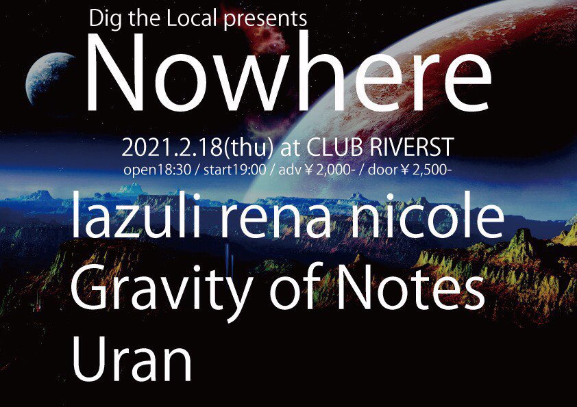 grav0notes's tweet photo. <Next Live>

Dig the Local presents
Nowhere
2.18(Thu) at CLUB RIVERST 

Open18:30 / Start19:00
Adv.￥2,000 -(税込/D別)

出演
・lazuli rena nicole
・Uran
/w

ご予約はリプライ、DMからお願いします。 https://t.co/7XGy5qYsiT