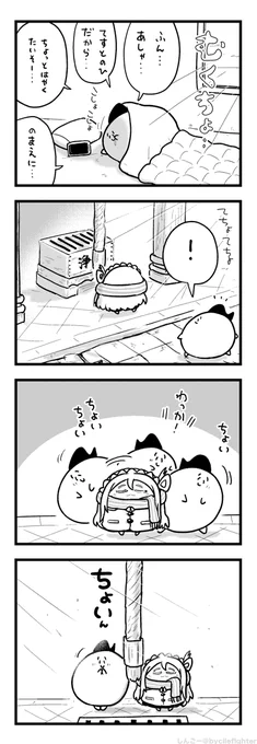 あさいちばんにおまいりにむかうまちゅうら 