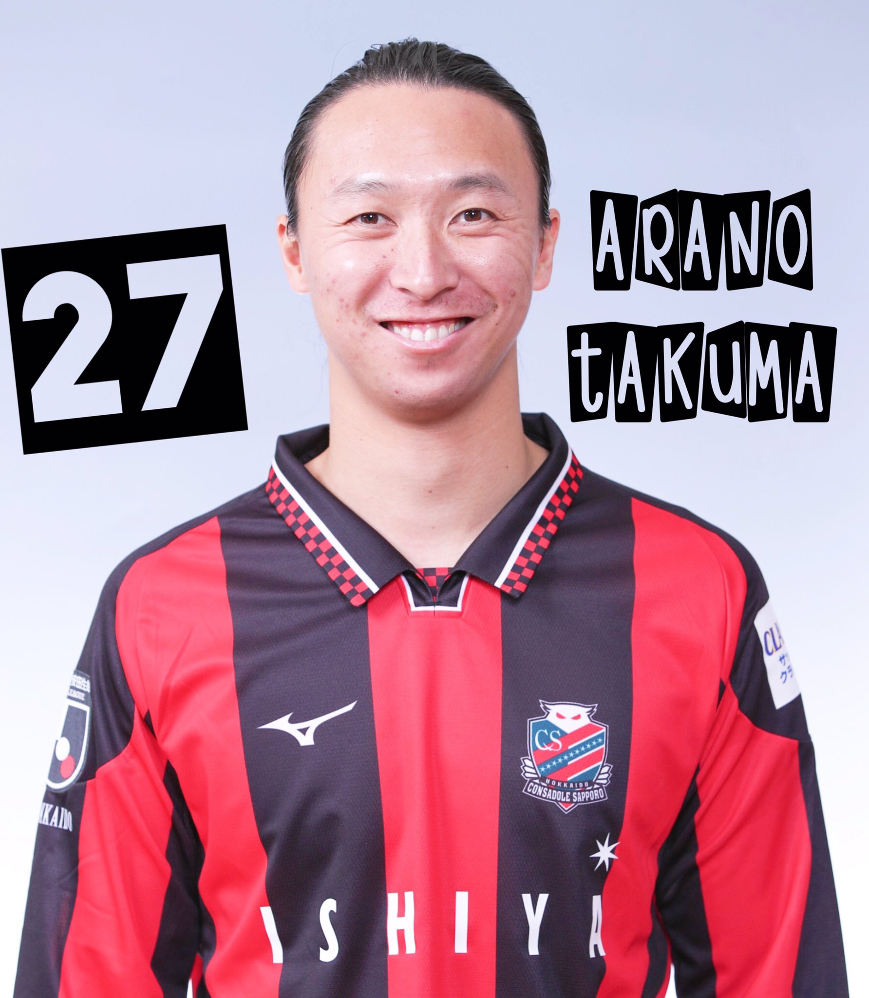 北海道コンサドーレ札幌公式 On Twitter 2021シーズン 売上ランキング 暫定 6 4位 一次予約終了後の暫定の売上ランキング 今年は大きく順位が動きました 6位 金子選手 5位 チャナティップ選手 4位 荒野選手 常に2位以内をキープしていたチャナティップ選手