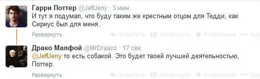 JeffJeny's tweet photo. Было 6 лет назад , но для Малфоя я до сих пор псина https://t.co/EY8s5zXHTC