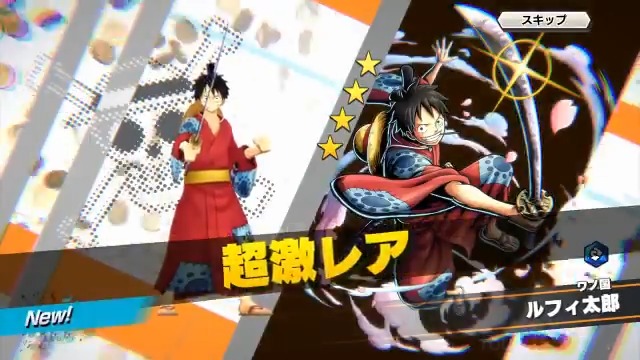 One Piece バウンティラッシュ 公式 アップデート情報 本日のアップデートで登場する機能の一部を一足お先にご紹介 期間限定で出撃準備画面で きただにひろしさんの ウィーアー が流れる ボスバトルにチームで出撃可能に ガシャ演出