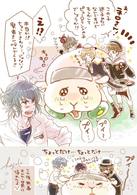 mhykワールドへちちんぷいぷい??‍♂️✨??? 
