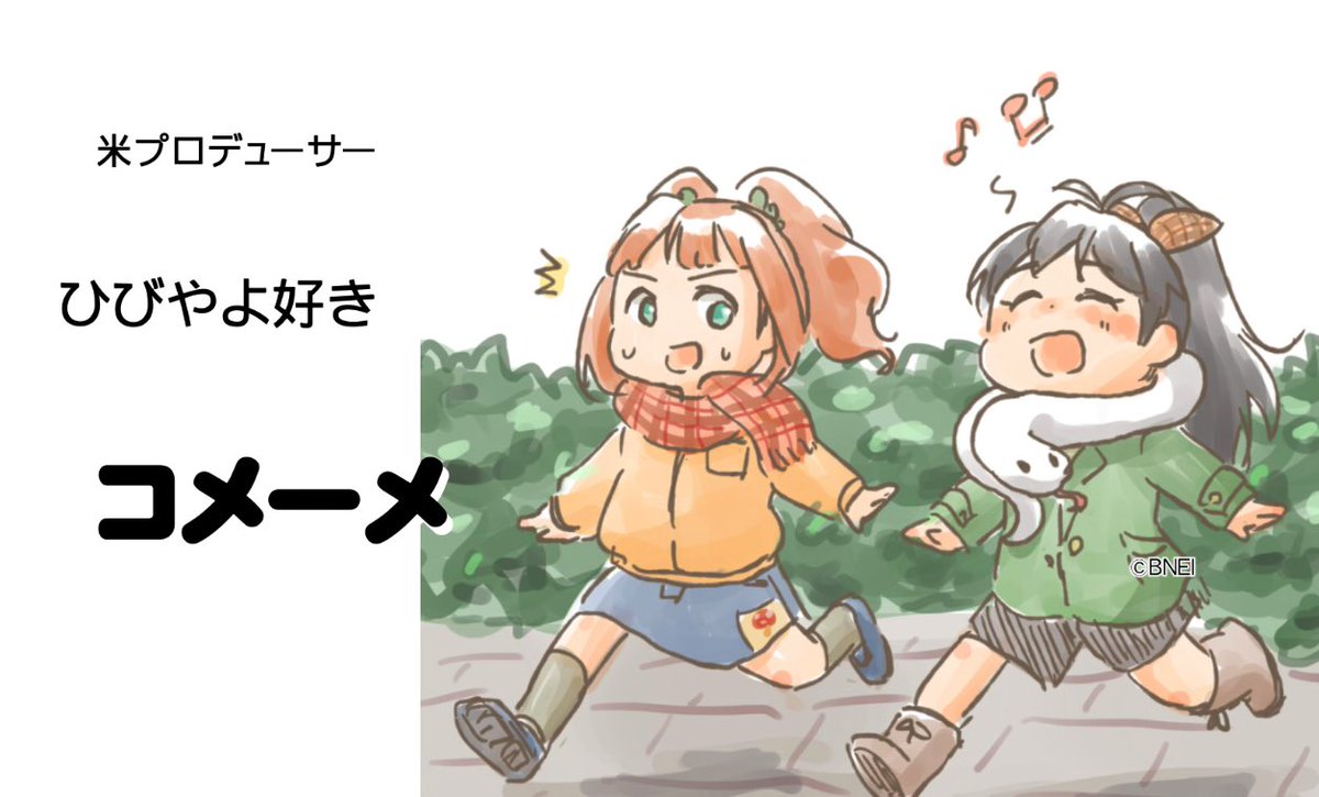 あそんだ! 