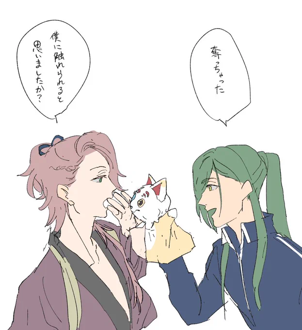 生茶やってくれ生茶 