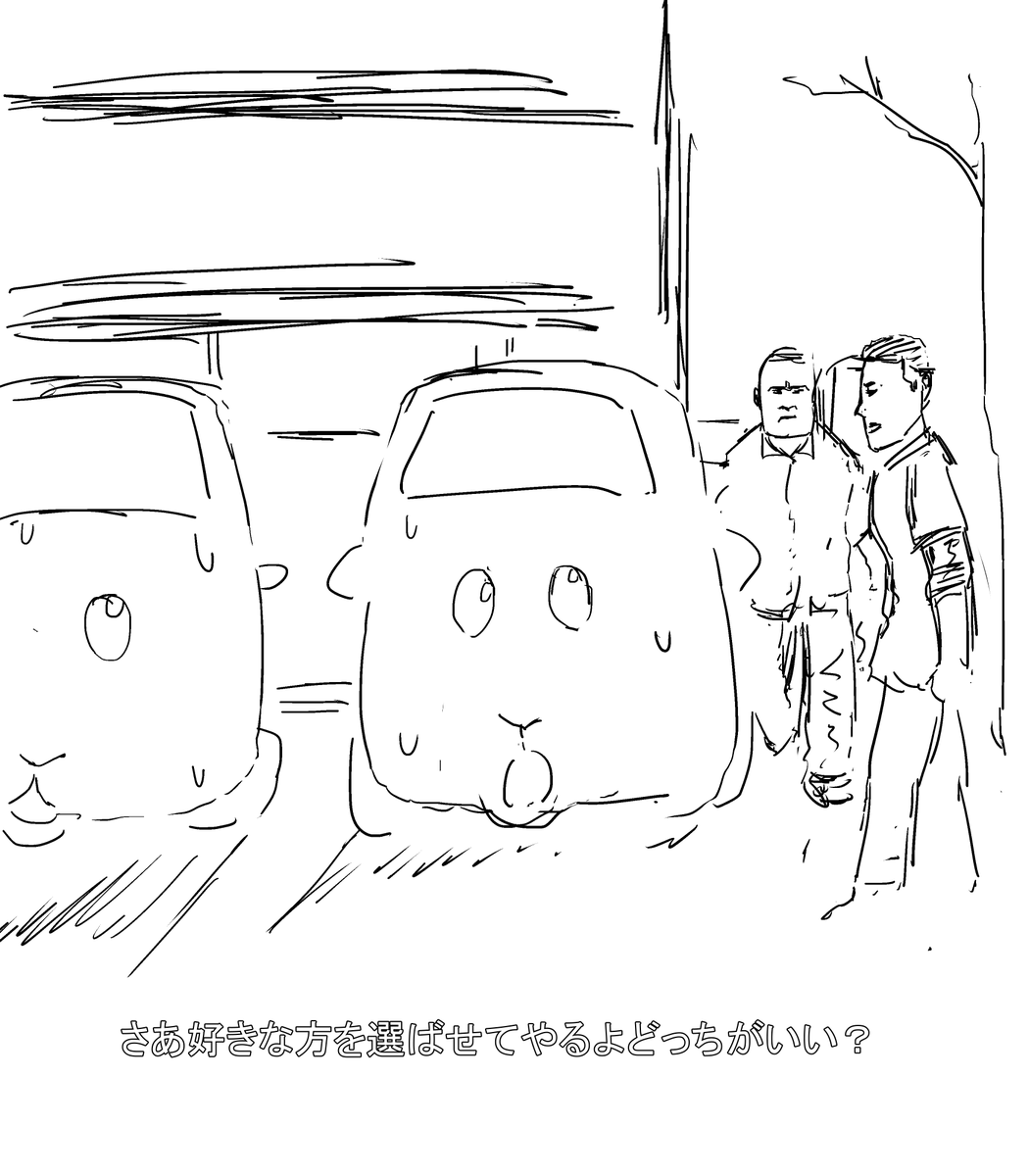 多分誰かもう描いてそうなネタ
グラモル 