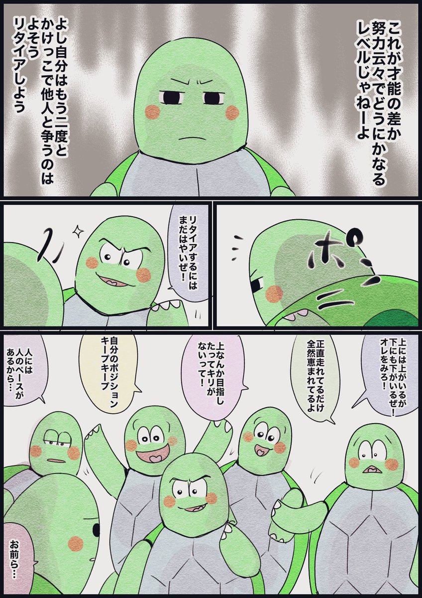 おそ松さん ネタバレ注意 おそ松おじさんが6つ子だったらこういう選択肢もあったよ オモコホの漫画