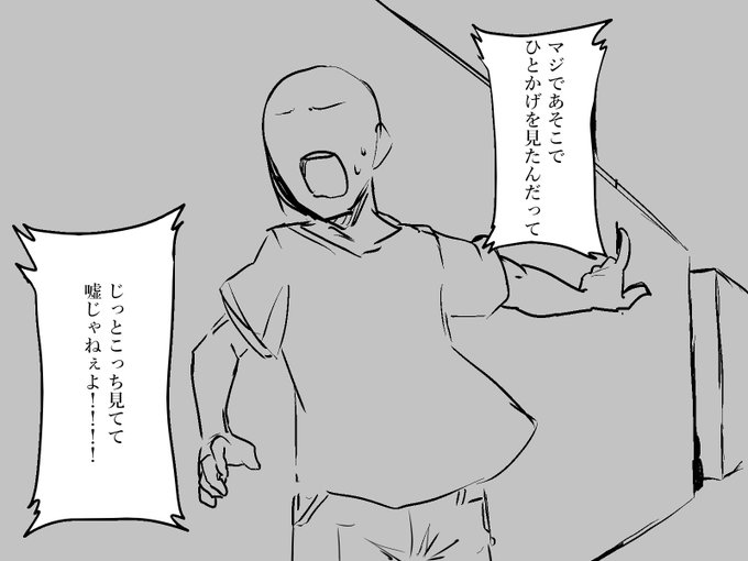 おわかりいただけただろうか… 