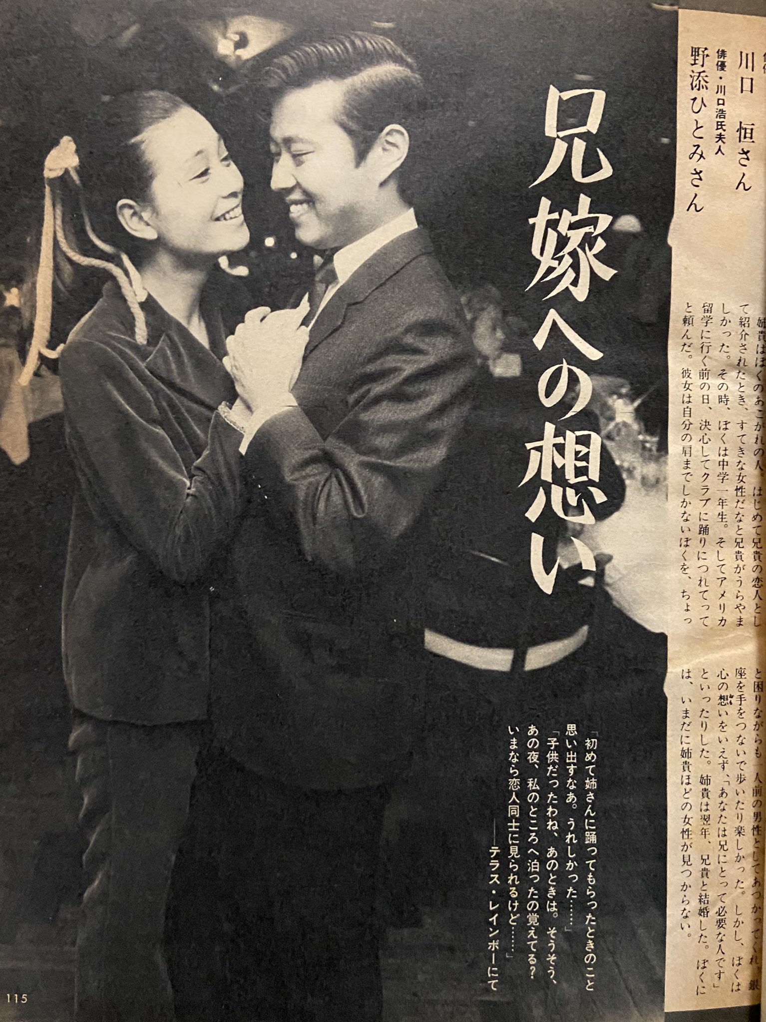 wen（ 田村正和がすきです。） (@linda791015000) / X