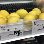 そもそもココにゆずあるの？ゆず引けるか不安になってきた。