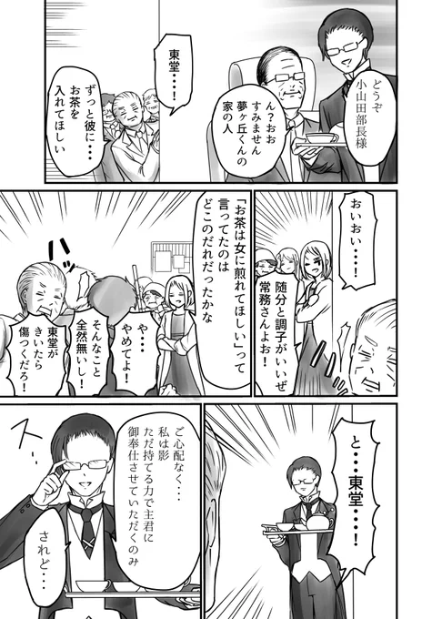 ③ 