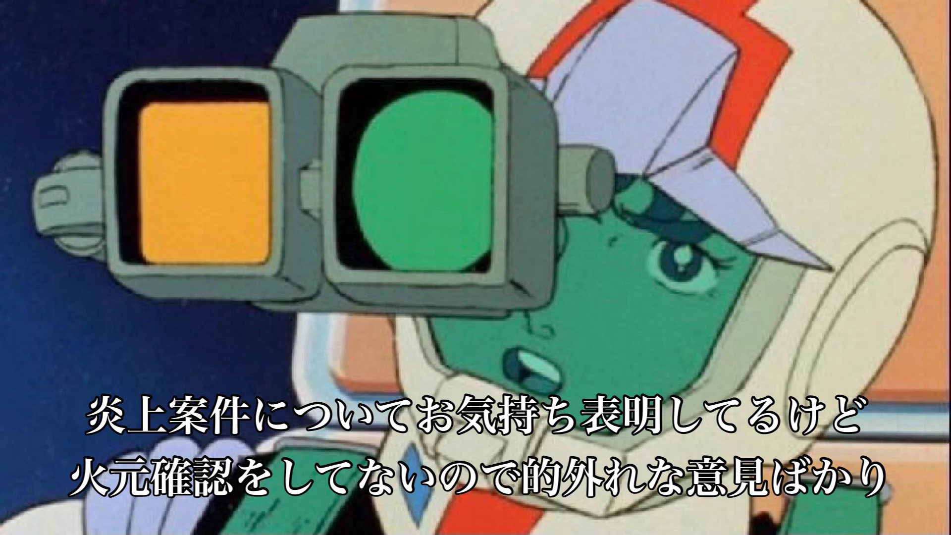 Twitterガンプラ界隈で3年暮らしてわかったこと…なんか物凄い理不尽な感じ…