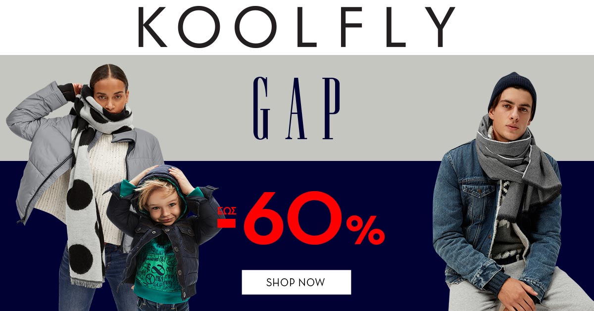 KOOLFLY's tweet photo. Hot Εκπτώσεις GAP έως -60% στο KOOLFLY! Ανακάλυψε: https://t.co/gAdF9aPjUe https://t.co/dEKlx4fz0v