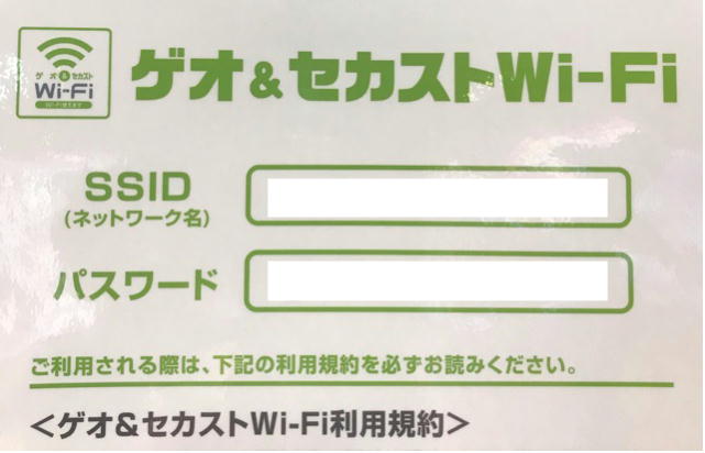 ウェアハウス一橋学園店 ﾉｺﾝﾁｬ 今まで不便でしたが ゲームコーナーにも Freewi Fi が届くようになりました 彡 Ssidとpwはお店で確認して下さいね ウェアハウス ゲームセンター クレーンゲーム 湾岸ミッドナイト エクバ2 艦