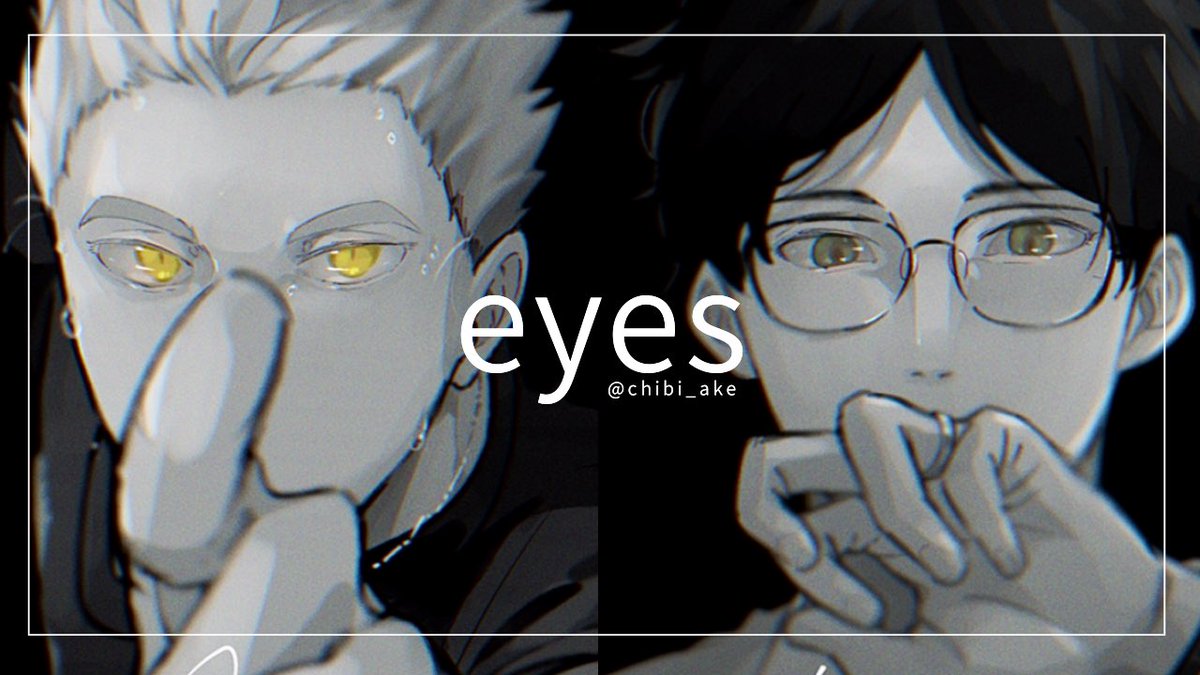 eyes 