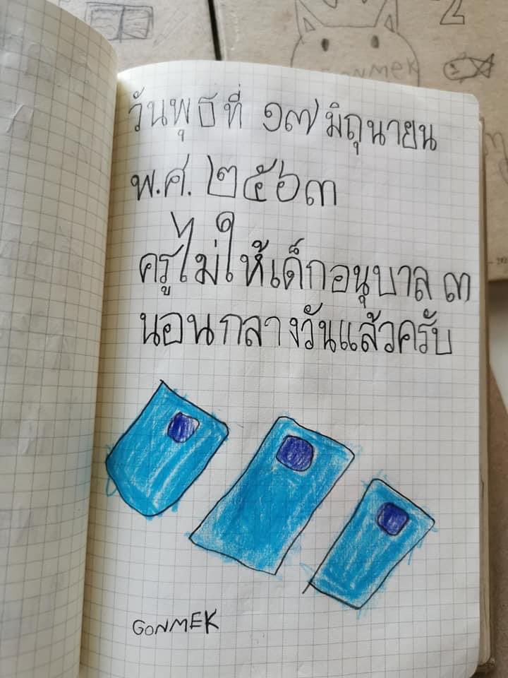 hey , cutie🧃 tweet media