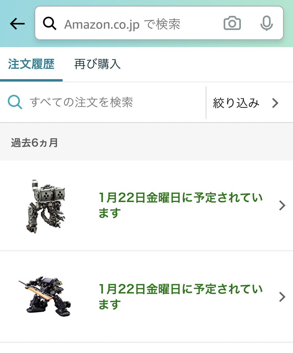 もう限界だ 闇霊提督の漫画