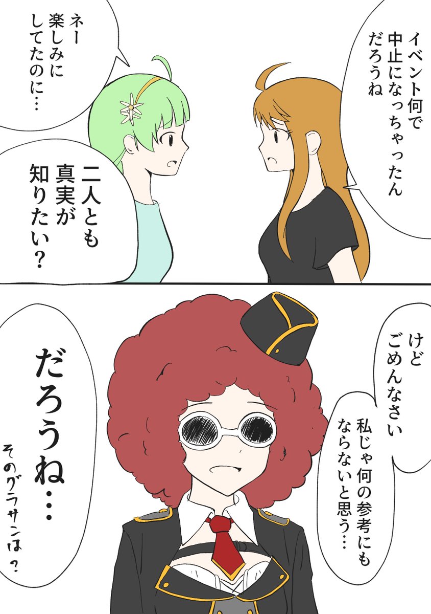 何の参考にもならんと思うがかわいいぞ田中 