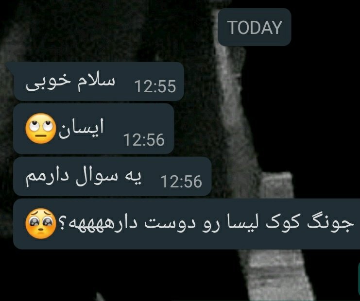 jeonrocke's tweet photo. بگین این فقط یه شوخی کثیفه. https://t.co/c4654IqhPv